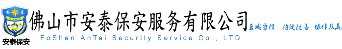 广东省企业家协会单位
