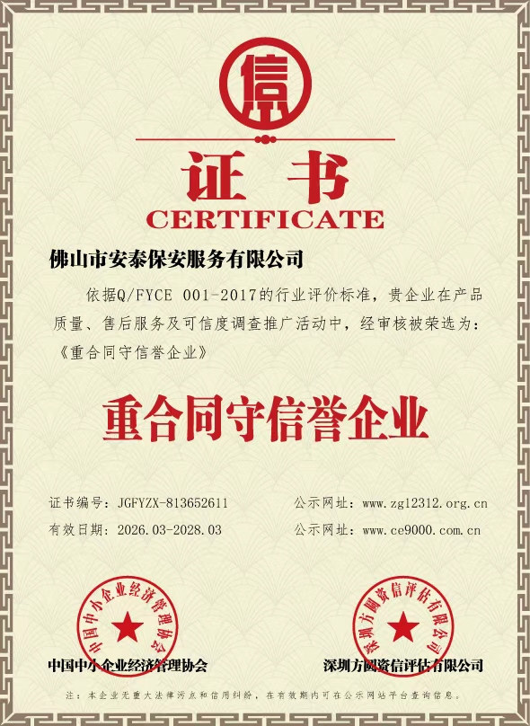 �غ�ͬ��������ҵ֤��